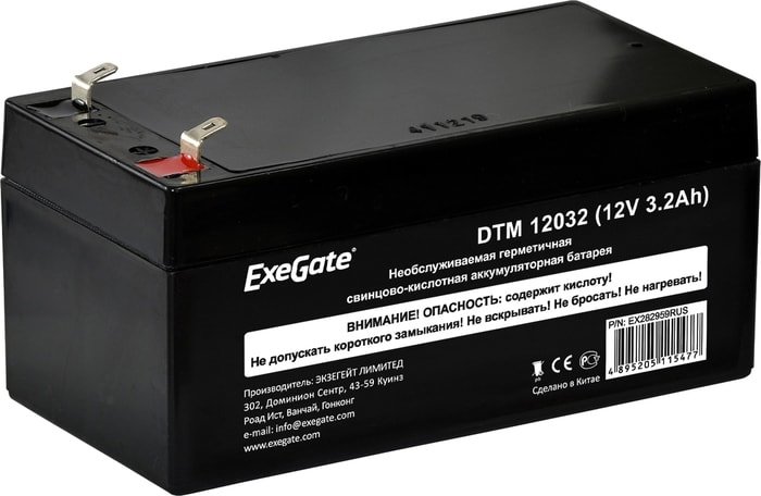 ExeGate DTM 12032 (12В, 3.2 А·ч)