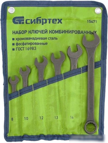 СибрТех 15471 (6 предметов)