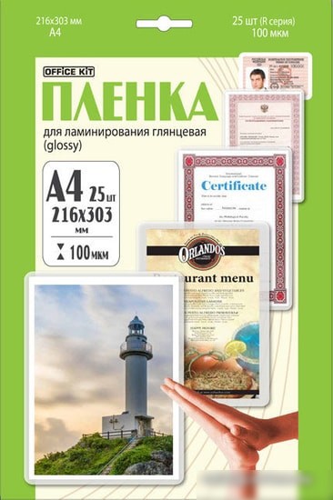 OFFICE KIT глянцевая A4 100 мкм 25 шт LPA4100