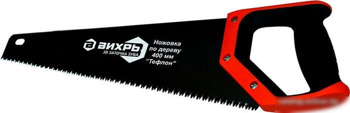 Ножовка Вихрь 73/2/4/8 400 мм