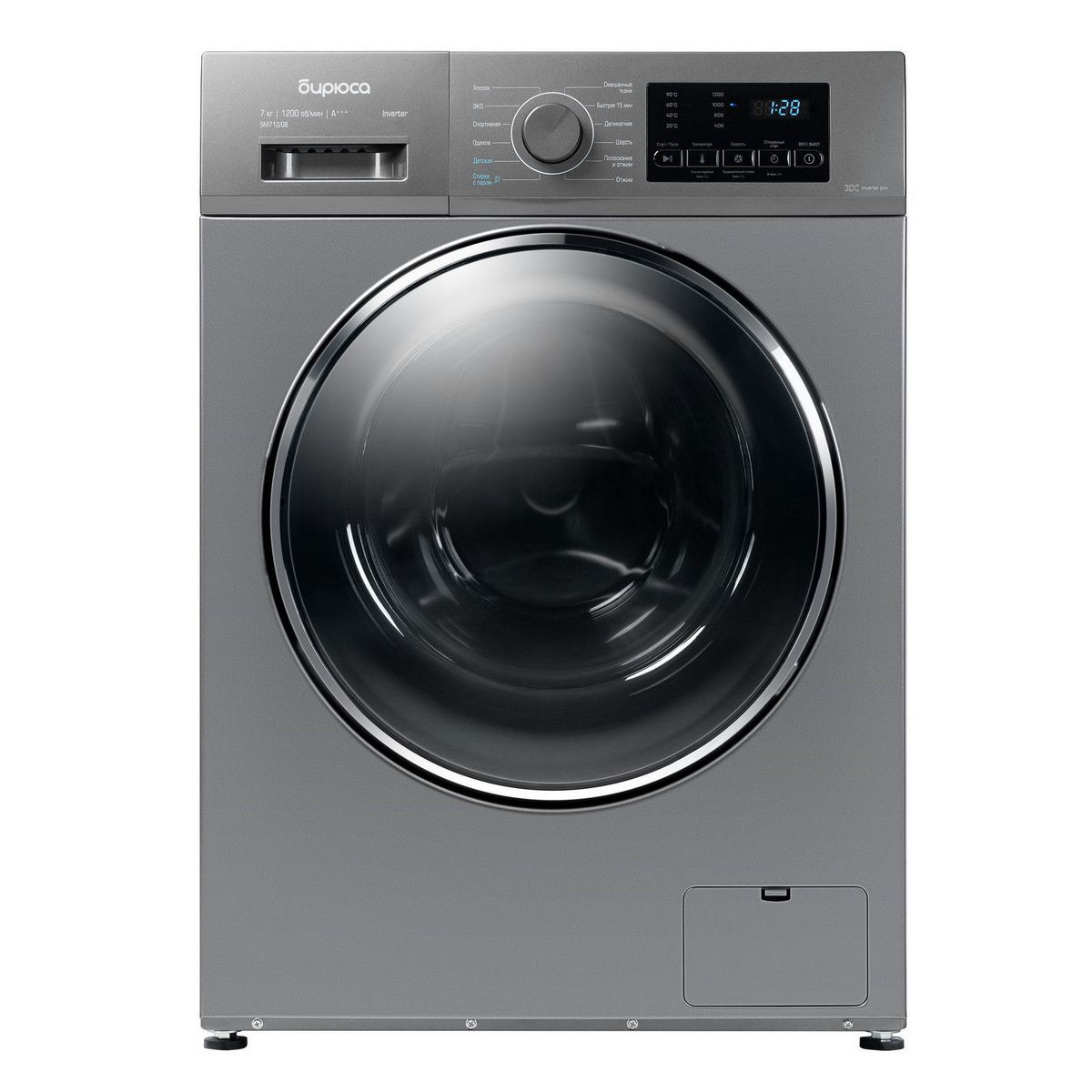 БИРЮСА WM-SM712/08 S Хромированный металлик
