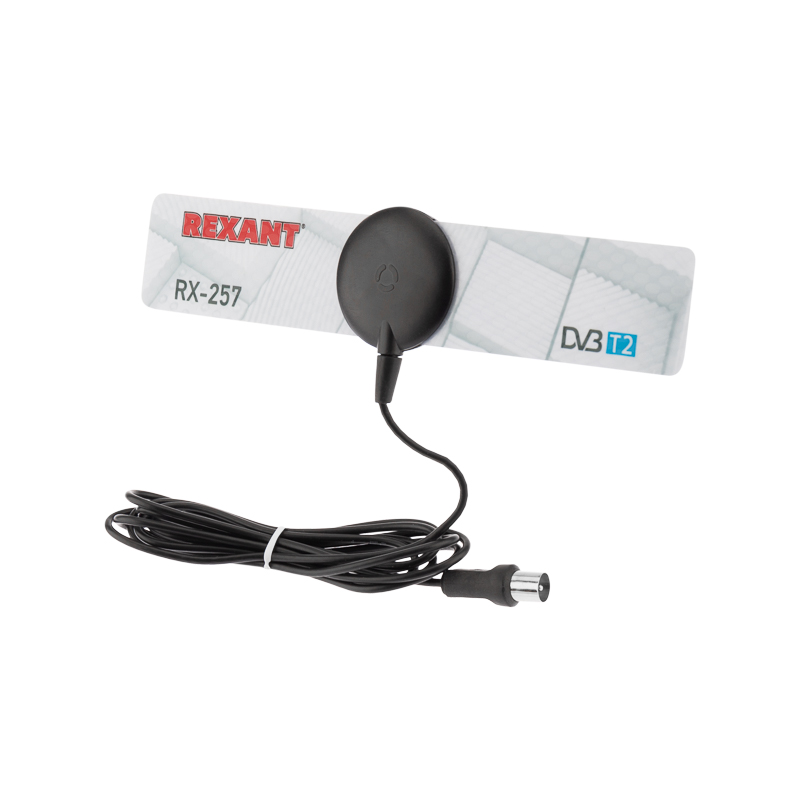 ТВ-антенна Rexant RX-257