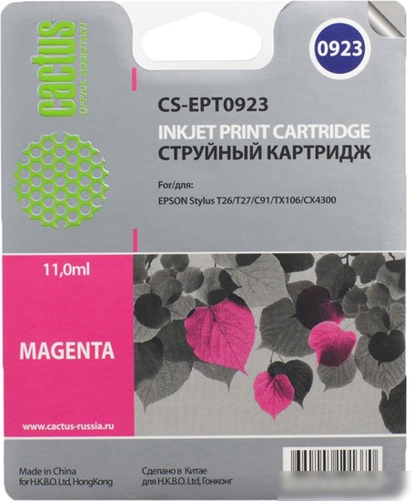 CACTUS CS-EPT0923 (аналог Epson EPT09234A10 (C13T10834A10))