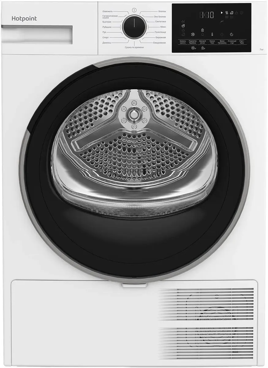 HOTPOINT TDSH 75 W сушильная машина