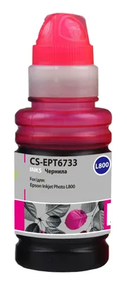 Чернила CACTUS CS-EPT6733