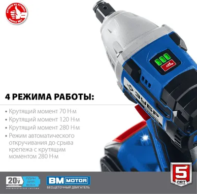 Зубр GB-250-42 (с 2-мя АКБ, кейс)