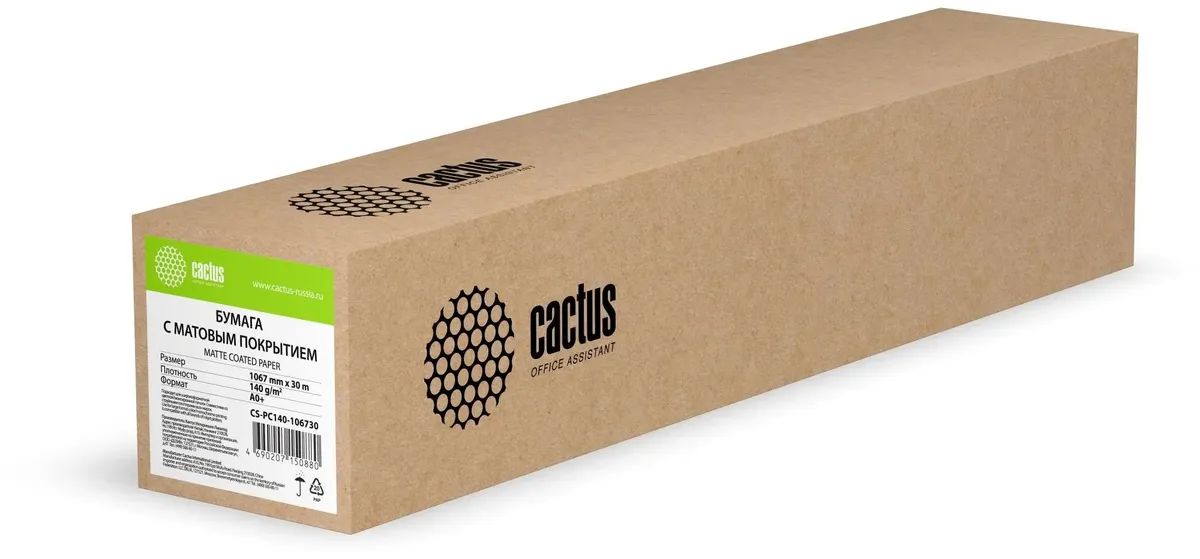 Офисная бумага CACTUS универсальная, A0+ (140 г/м2) [CS-PC140-106730]
