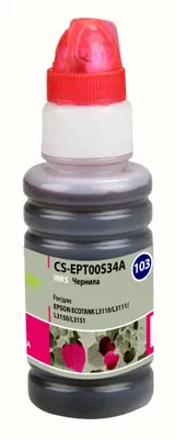 CACTUS CS-EPT00S34A