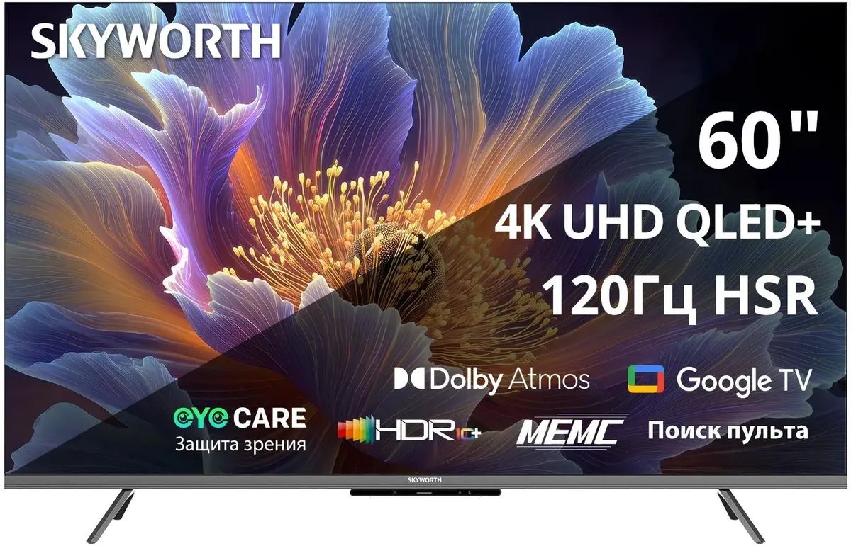 Телевизор Skyworth 60Q66H