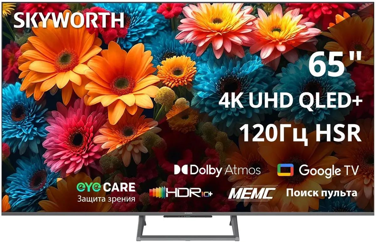 Телевизор Skyworth 65Q67H