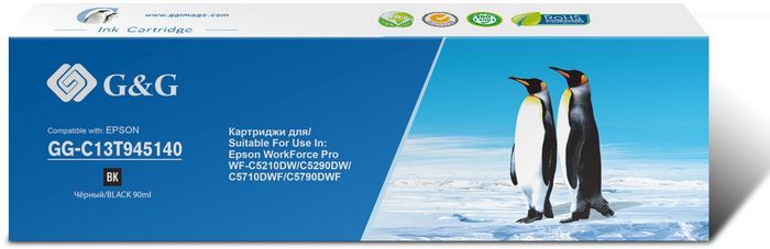 G&G GG-C13T945140 (аналог Epson C13T945140)
