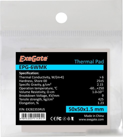 ExeGate EPG-6WMK EX282355RUS (50x50x1.5 мм)