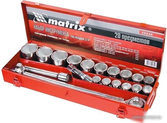 Matrix 13536 (20 предметов)