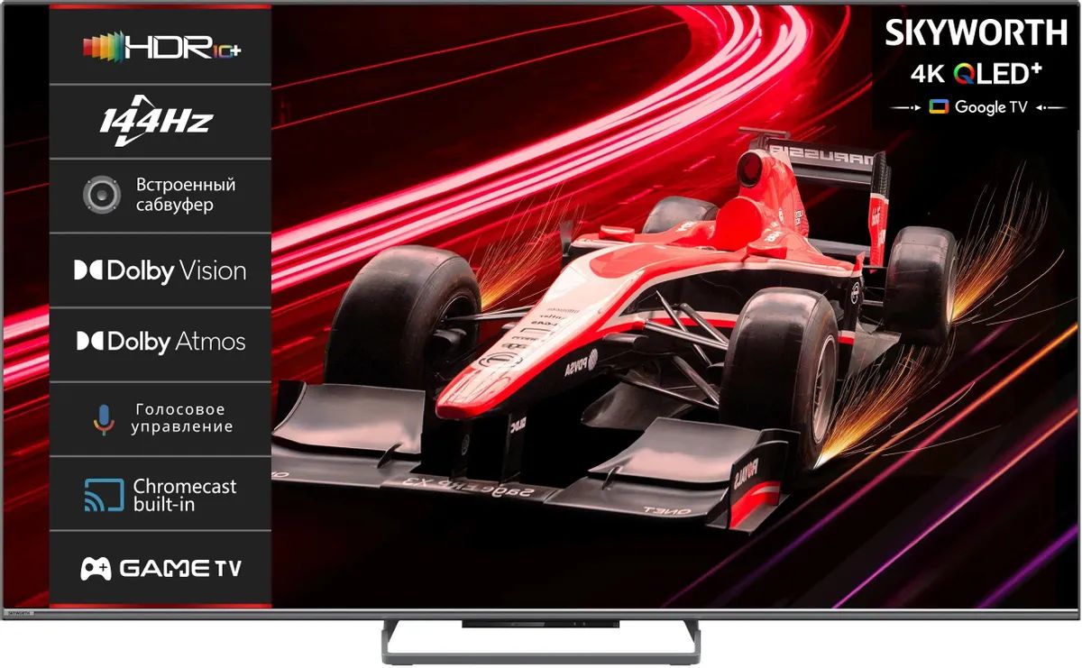 Телевизор Skyworth 65Q77G