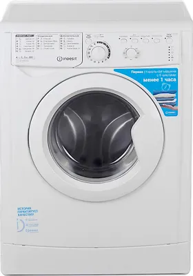 Indesit EWSB 5085 CIS