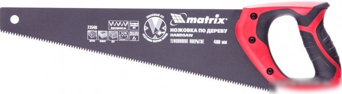 Matrix 23549