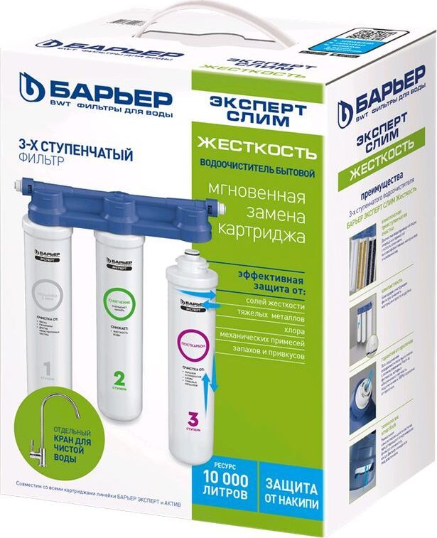 БАРЬЕР Н821Р00 EXPERT SLIM HARD