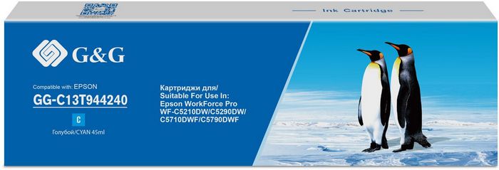 G&G GG-C13T944240 (аналог Epson C13T944240)