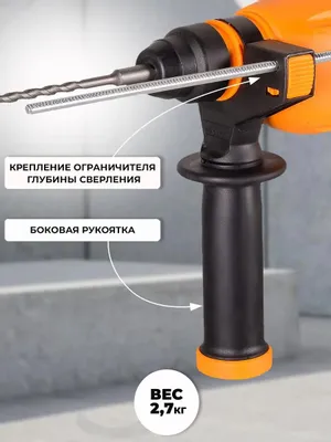 Перфоратор Вихрь П-800К