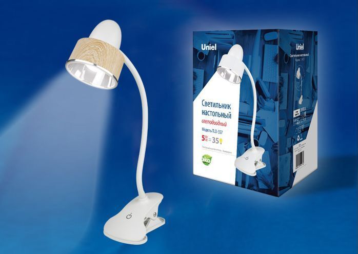 UNIEL (UL-00004138) TLD-557 BROWN/LED/350LM/5500K/DIMMER