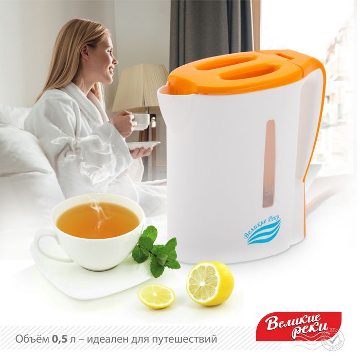 Великие Реки Мая-1 (белый/оранжевый)