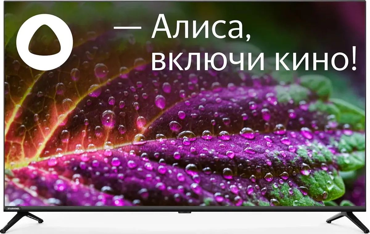 Телевизор StarWind SW-LED43SG300