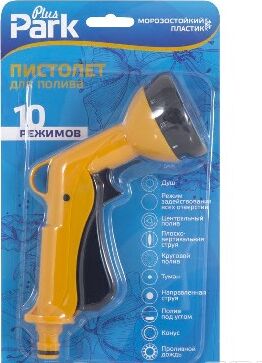 PARK DY2034 пистолет для полива (001899)