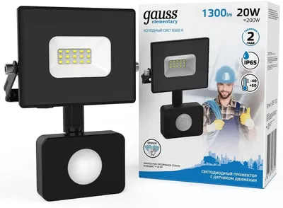 Gauss 628511320