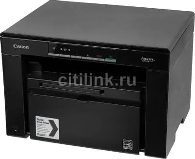 Canon imageCLASS MF3010