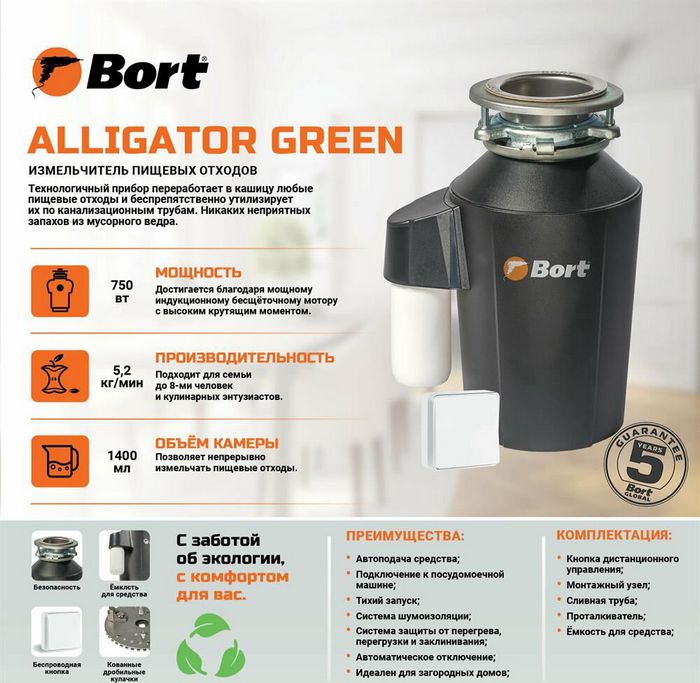 Bort Alligator Green
