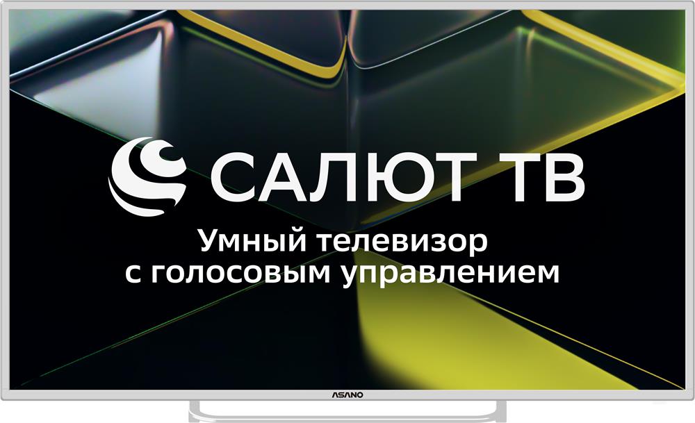 ASANO 55LU5011T UHD SMART Салют