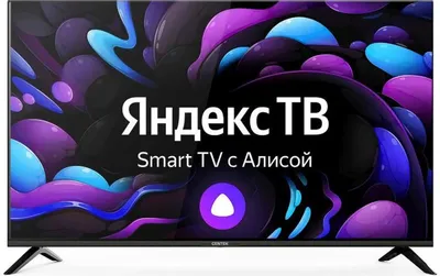 Телевизор CENTEK CT-8750 SMART TV 4K