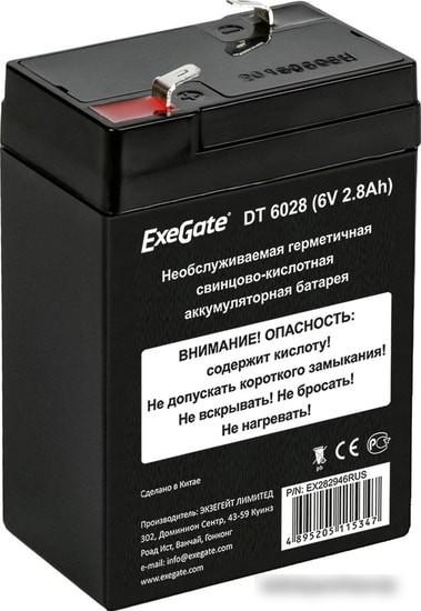 ExeGate DT 6028 (6В, 2.8 А·ч)