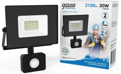 Gauss 628511330