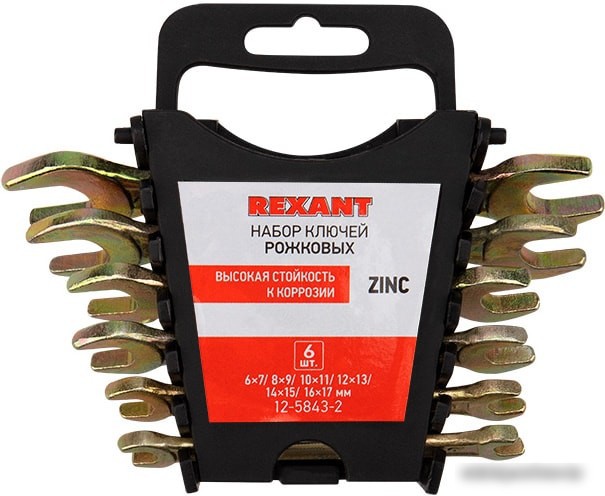 Rexant 12-5843-2 (6 предметов)