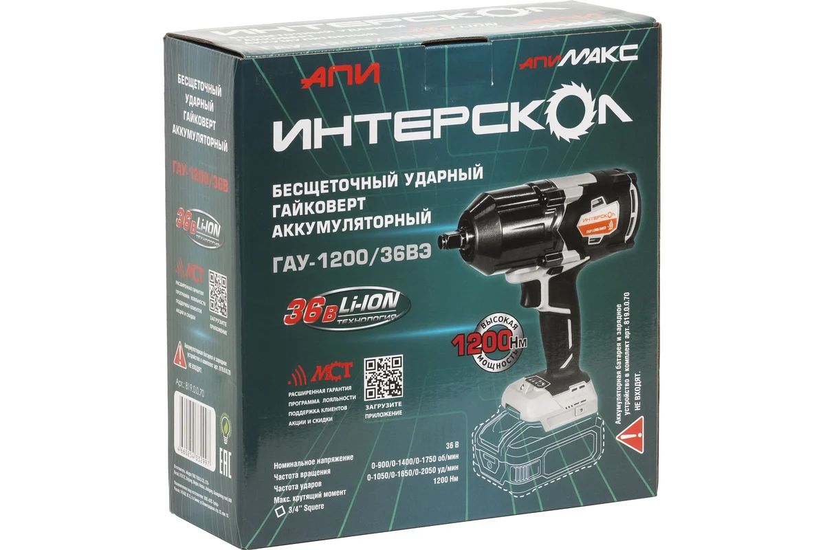 Гайковерт Интерскол ГАУ-1200/36ВЭ 819.0.0.70 (без АКБ)