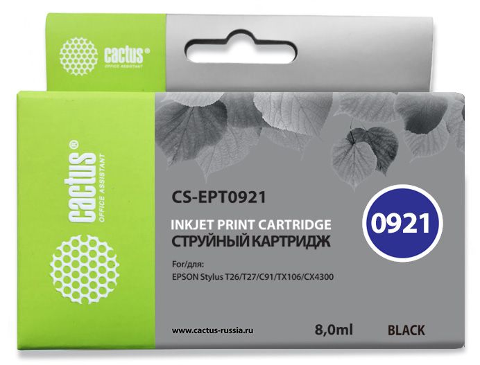 CACTUS CS-EPT0921 (аналог Epson EPT09214A10 (C13T10814A10))