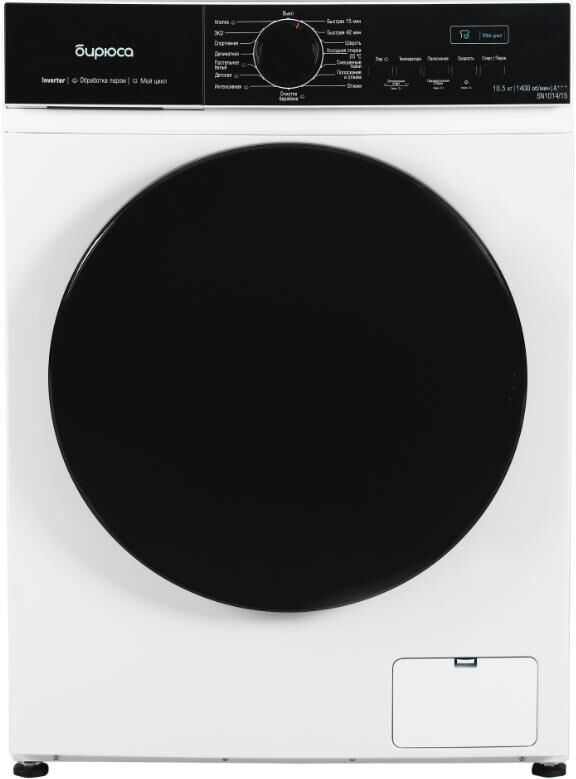 БИРЮСА WM-SN1014/15 белый