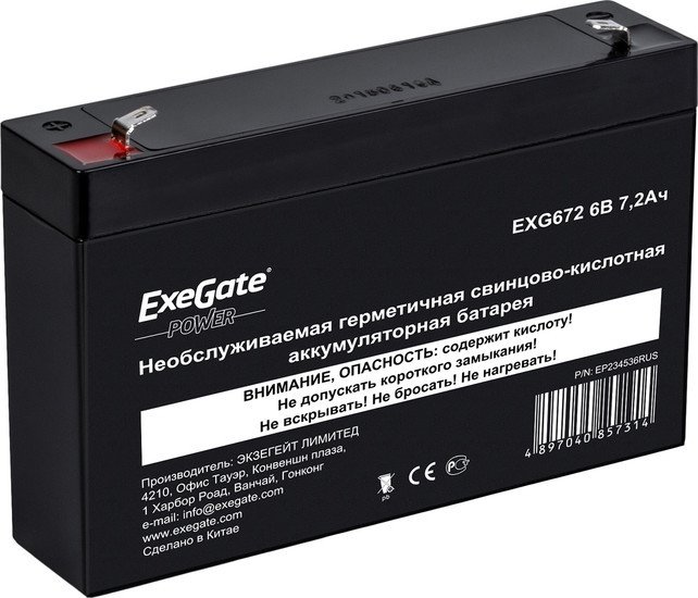 ExeGate Power EXG 672 (6В/7.2 А·ч) [EP234536RUS]