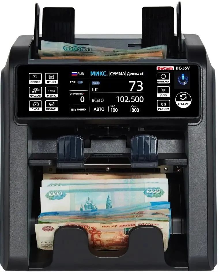 Счетчик банкнот DoCash DC-55V мультивалюта