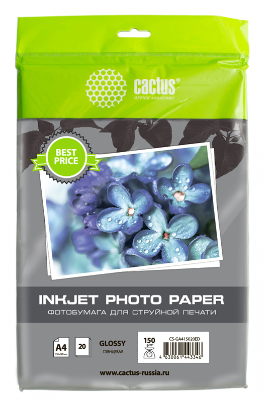 Фотобумага CACTUS Глянцевая A4 150 г/м2 20 листов CS-GA415020ED