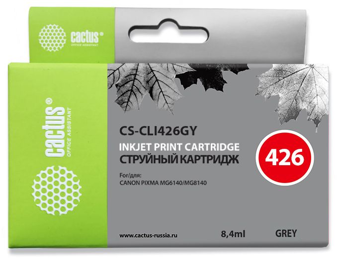 CACTUS CS-CLI426GY (аналог Canon CLI-426 GY)