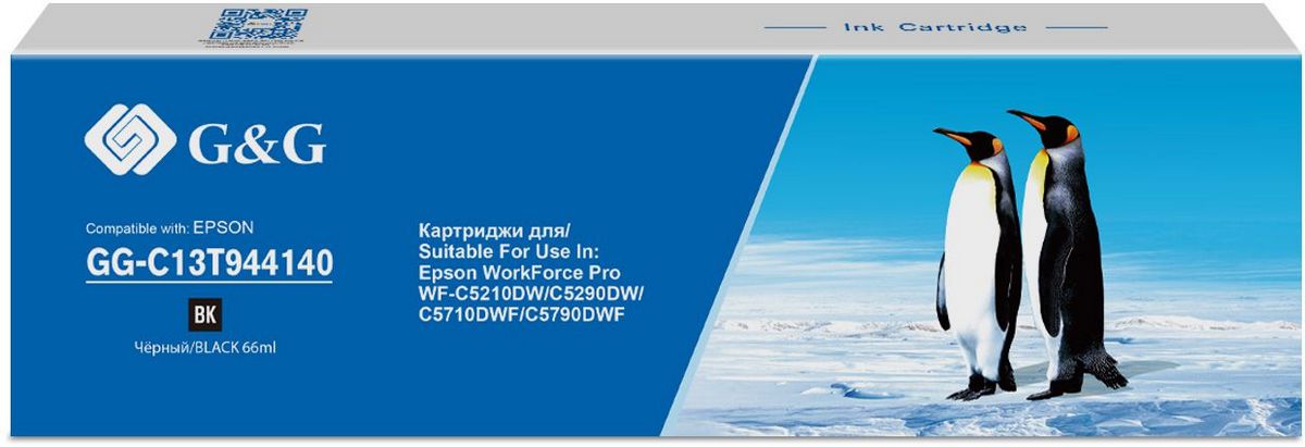 Картридж G&G GG-C13T944140 (аналог Epson C13T944140)