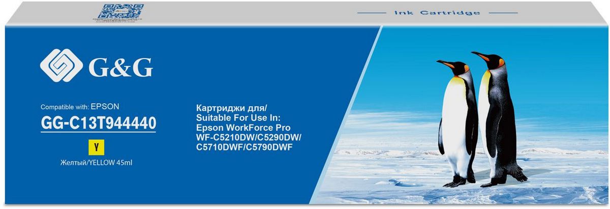 Картридж G&G GG-C13T944440 (аналог Epson C13T944440)