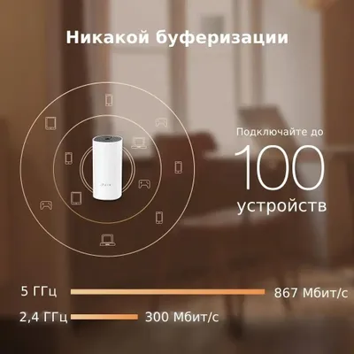 Беспроводной маршрутизатор TP-Link Deco M4 (3 шт.)