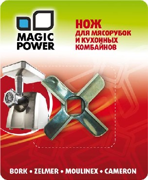Нож для мясорубки MAGIC POWER MP-629 нож для мяс. Bork, ZELMER, Moulinex, Cameron