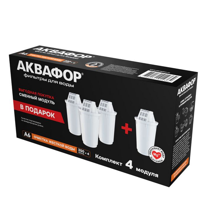 Комплект картриджей АКВАФОР A6 (комплект, 4 шт)