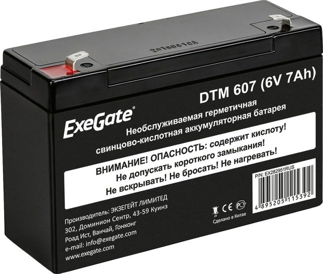ExeGate DTM 607 (6В, 7 А·ч)