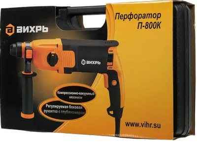Перфоратор Вихрь П-800К