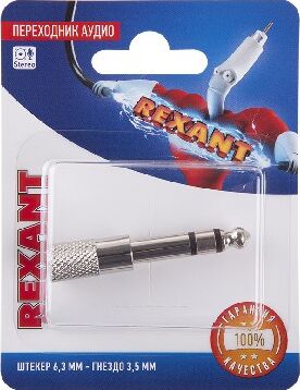 Кабель Rexant 06-0168-A